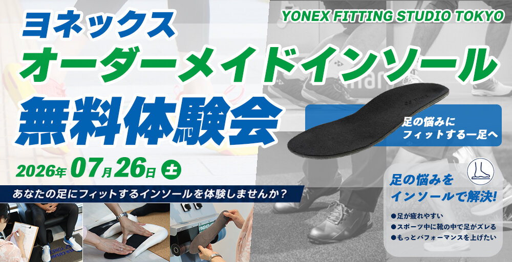 イベントバナー