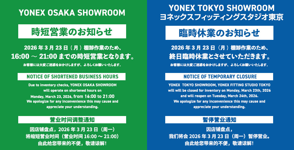 棚卸 202603 HP のコピー.jpg