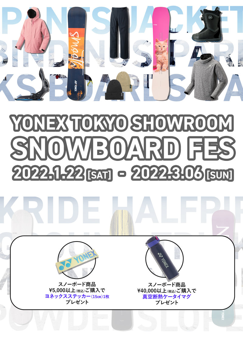 SNOWBOARD FES A2 copy.jpg