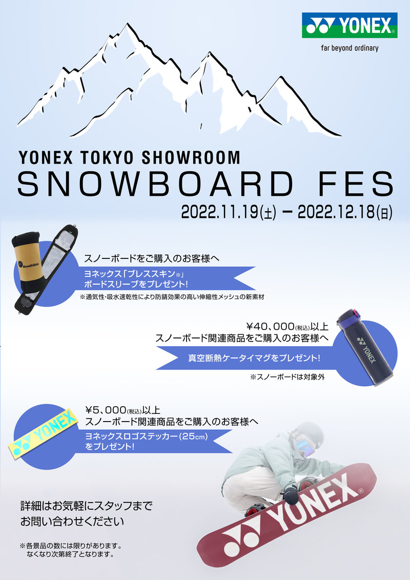 Snowboard Fes copy.jpg