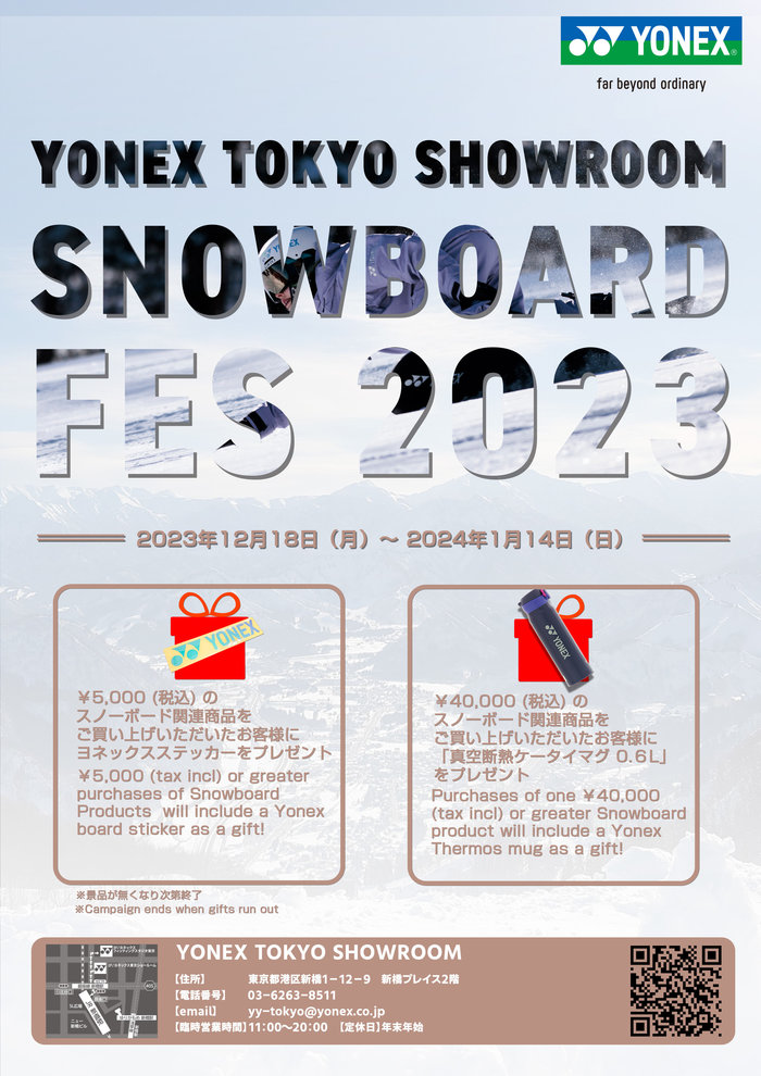 Snowboard Fes copy.jpg