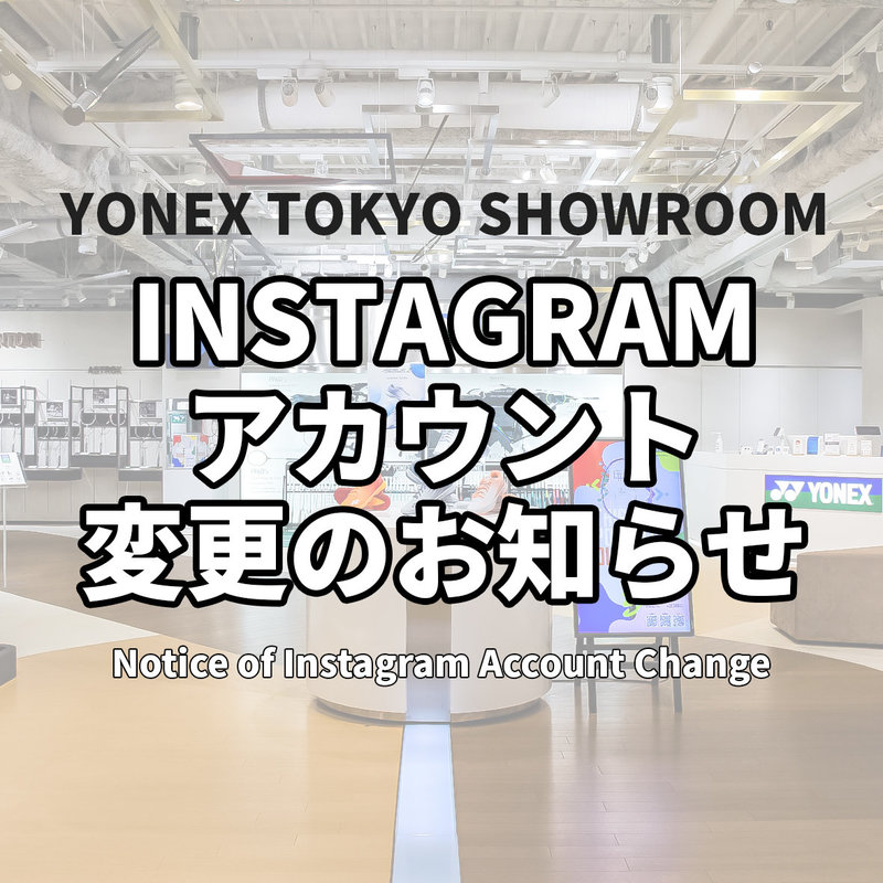 account change showroom2.jpg