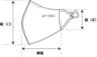 AC486サイズ表.png