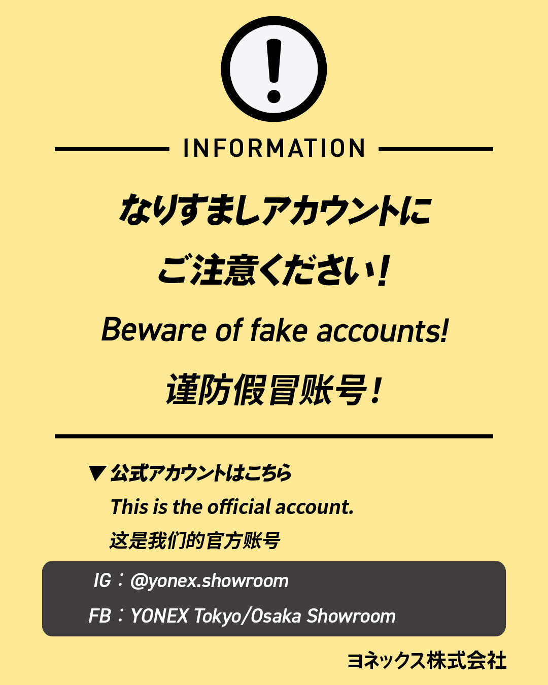 HP,SNS投稿用.jpg