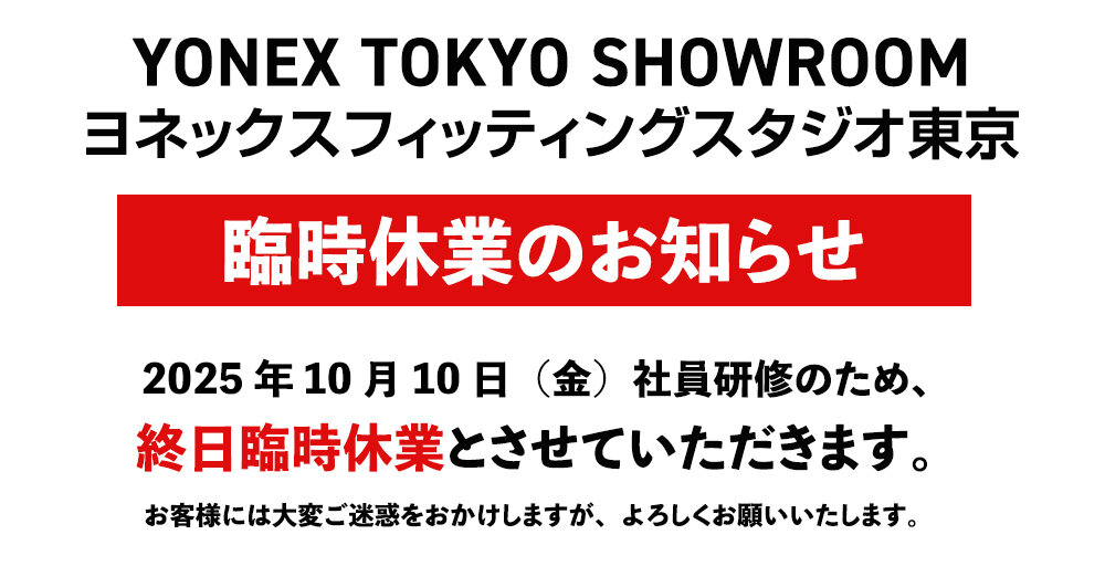 社員研修 202510 TSR HP copy.jpg
